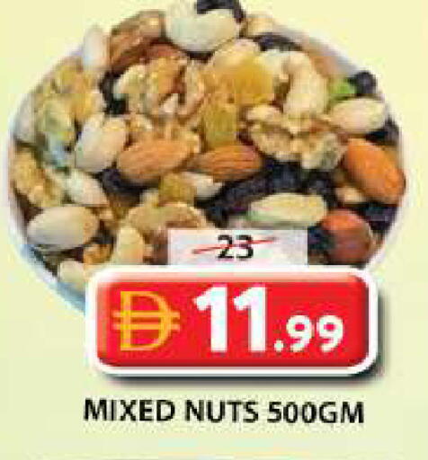 available at جراند هايبر ماركت in الإمارات العربية المتحدة , الامارات - الشارقة / عجمان