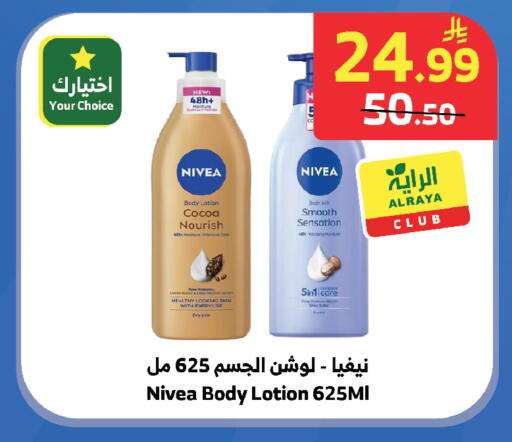 available at الراية in مملكة العربية السعودية, السعودية, سعودية - تبوك