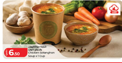 available at LuLu Hypermarket in Qatar - Al Daayen