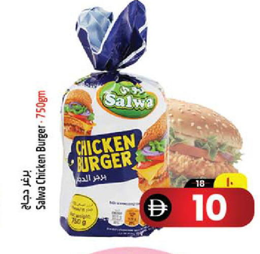available at Safari Hypermarket in UAE - Sharjah / Ajman