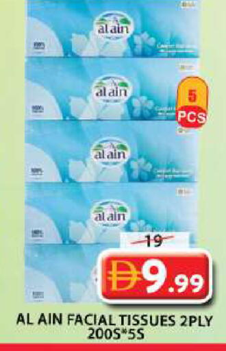 available at جراند هايبر ماركت in الإمارات العربية المتحدة , الامارات - الشارقة / عجمان
