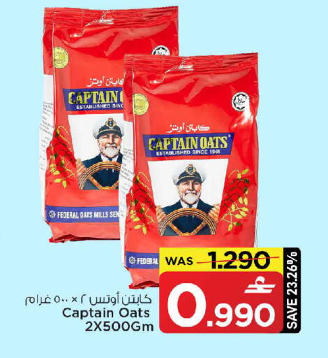 available at MARK & SAVE in Oman - Muscat
