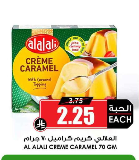 available at Prime Supermarket in Saudi Arabia