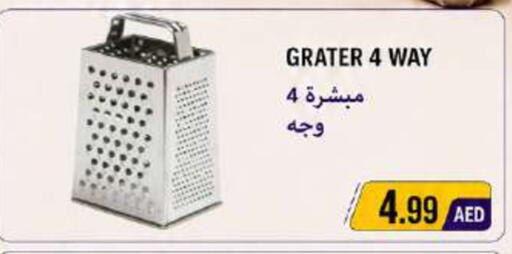 available at Rawabi Market Ajman in UAE - Sharjah / Ajman