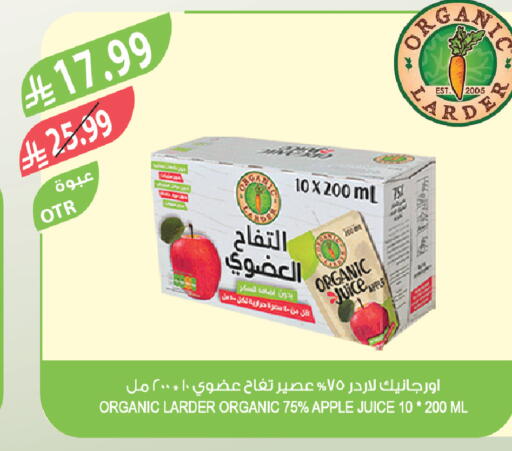 Apple available at المزرعة in مملكة العربية السعودية, السعودية, سعودية - الخرج