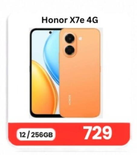 available at ماجد موبايل in قطر - الضعاين