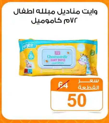 available at جملة ماركت in Egypt - القاهرة
