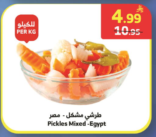 available at الراية in مملكة العربية السعودية, السعودية, سعودية - تبوك