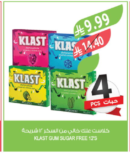 available at المزرعة in مملكة العربية السعودية, السعودية, سعودية - الخبر‎