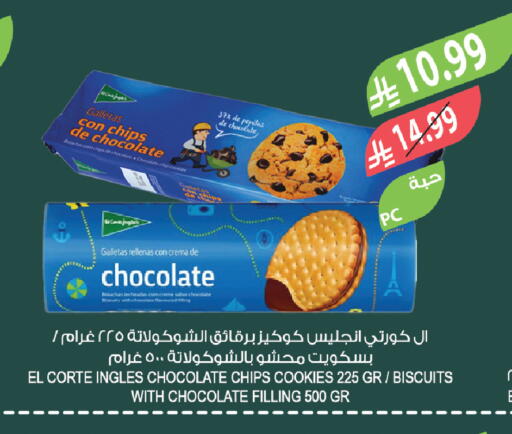 available at Farm  in KSA, Saudi Arabia, Saudi - Al Khobar