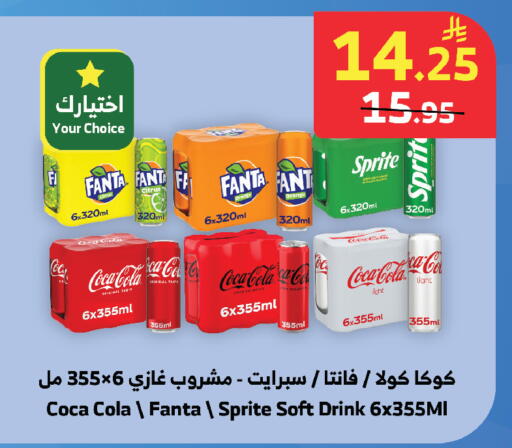 available at Al Raya in KSA, Saudi Arabia, Saudi - Jeddah