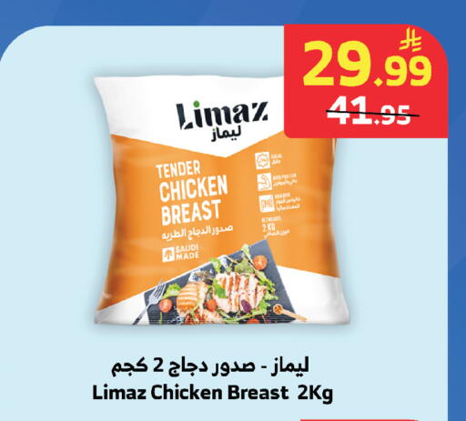 available at الراية in مملكة العربية السعودية, السعودية, سعودية - تبوك