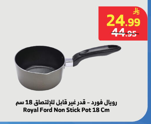 available at Al Raya in KSA, Saudi Arabia, Saudi - Tabuk