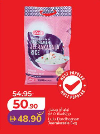 available at لولو هايبرماركت in الإمارات العربية المتحدة , الامارات - أبو ظبي