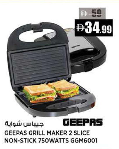 available at Hashim Hypermarket in UAE - Sharjah / Ajman