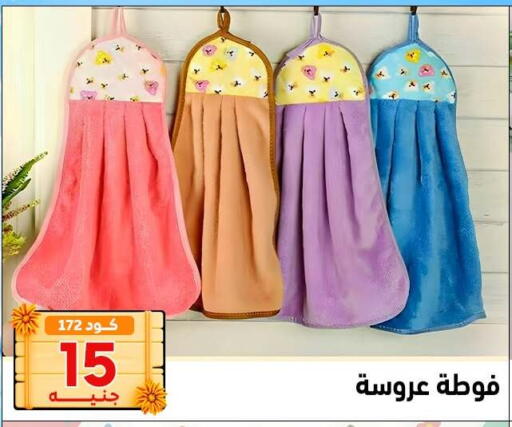 available at Center Elzelzal in Egypt - Cairo