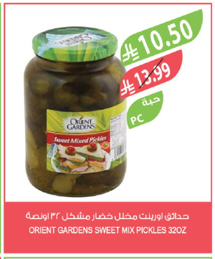 available at Farm  in KSA, Saudi Arabia, Saudi - Sakaka