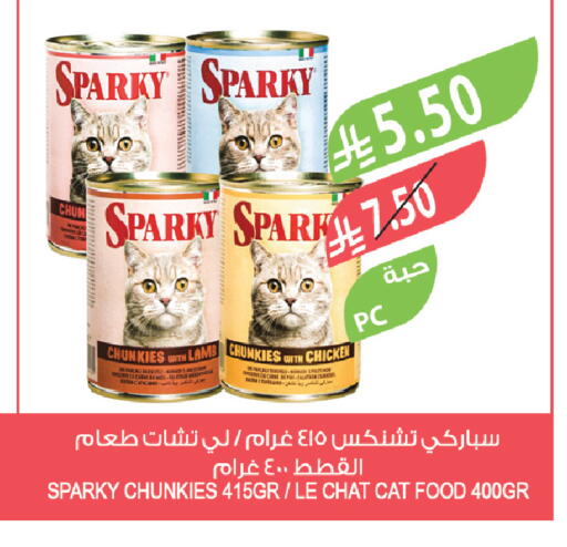 available at المزرعة in مملكة العربية السعودية, السعودية, سعودية - الخرج