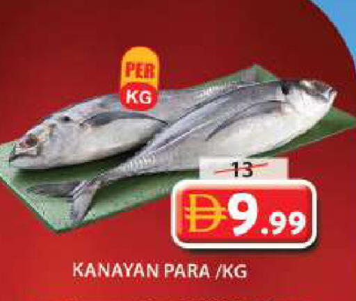 available at Grand Hyper Market in UAE - Sharjah / Ajman