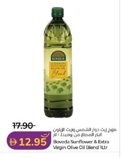 available at لولو هايبرماركت in الإمارات العربية المتحدة , الامارات - أبو ظبي