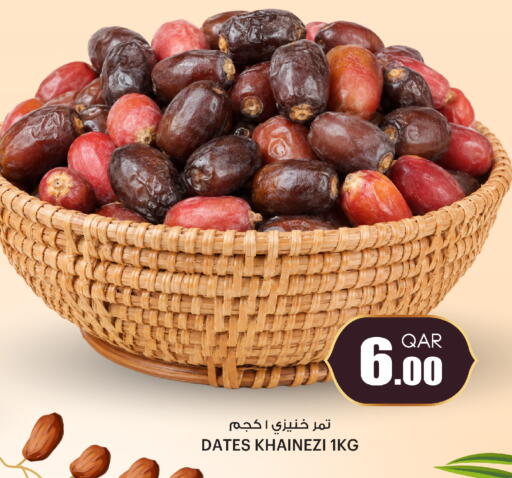 available at أنصار جاليري in قطر - الدوحة