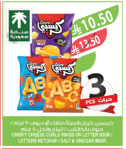 available at المزرعة in مملكة العربية السعودية, السعودية, سعودية - الخبر‎