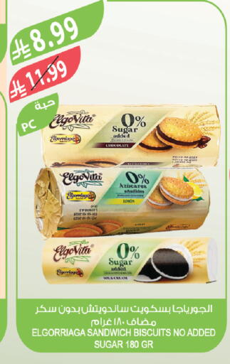 available at Farm  in KSA, Saudi Arabia, Saudi - Al-Kharj