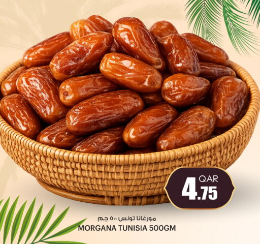 available at أنصار جاليري in قطر - الدوحة