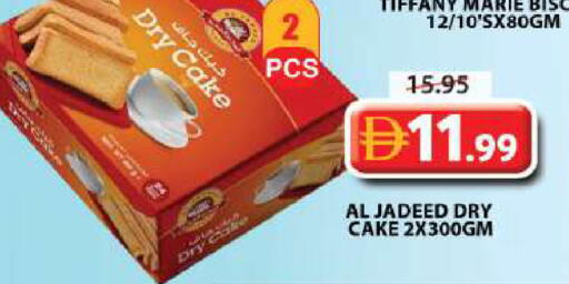 available at جراند هايبر ماركت in الإمارات العربية المتحدة , الامارات - الشارقة / عجمان
