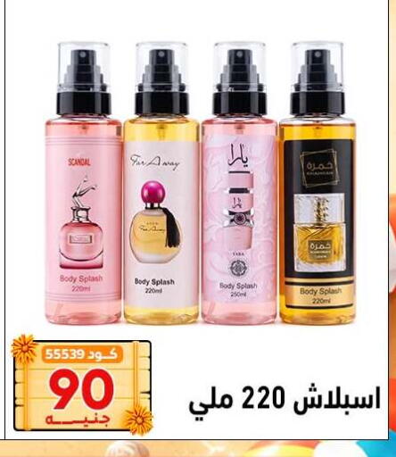 available at Center Elzelzal in Egypt - Cairo