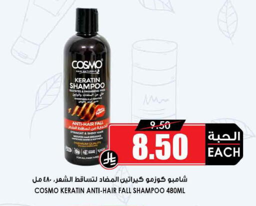 available at أسواق النخبة in مملكة العربية السعودية, السعودية, سعودية - تبوك