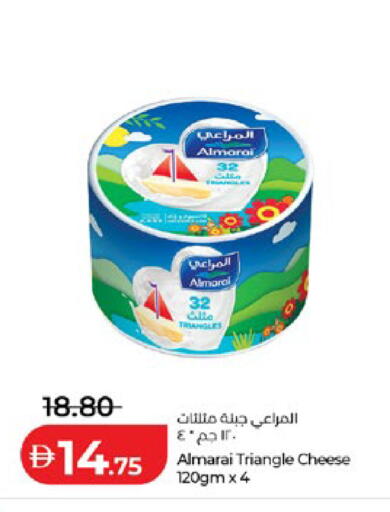 available at لولو هايبرماركت in الإمارات العربية المتحدة , الامارات - أبو ظبي