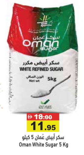 available at أسواق رامز in الإمارات العربية المتحدة , الامارات - الشارقة / عجمان