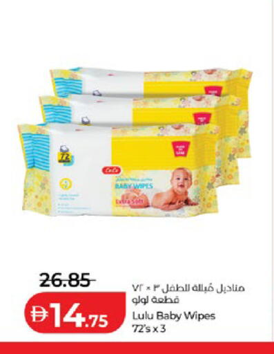 available at لولو هايبرماركت in الإمارات العربية المتحدة , الامارات - أبو ظبي
