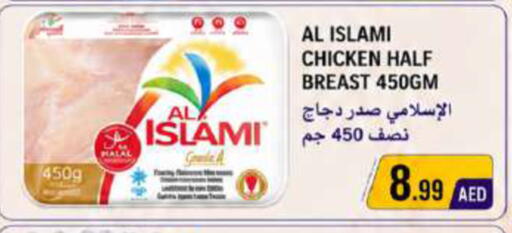 available at Rawabi Market Ajman in UAE - Sharjah / Ajman