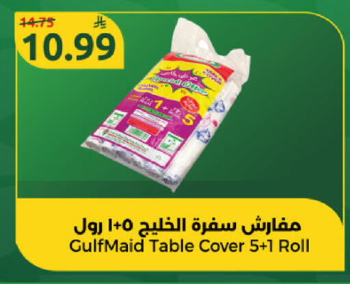 available at Dana Mart in KSA, Saudi Arabia, Saudi - Riyadh