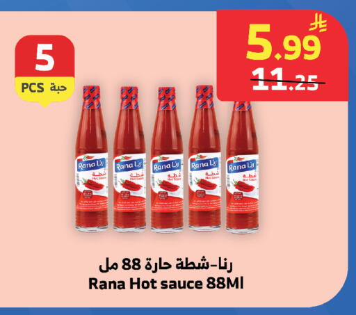 available at الراية in مملكة العربية السعودية, السعودية, سعودية - تبوك