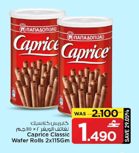available at MARK & SAVE in Oman - Muscat