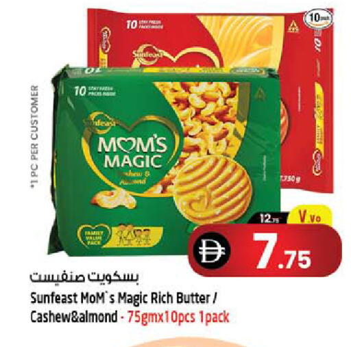 available at Safari Hypermarket  in UAE - Dubai