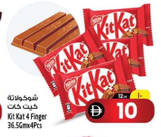 available at Safari Hypermarket  in UAE - Dubai