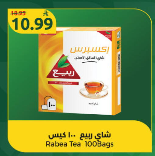 available at دانا مارت in مملكة العربية السعودية, السعودية, سعودية - الرياض