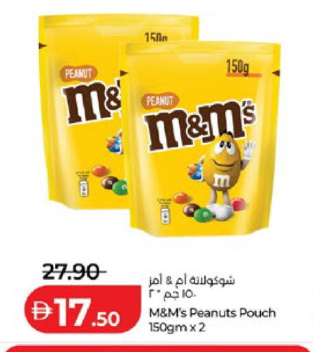 available at لولو هايبرماركت in الإمارات العربية المتحدة , الامارات - أبو ظبي