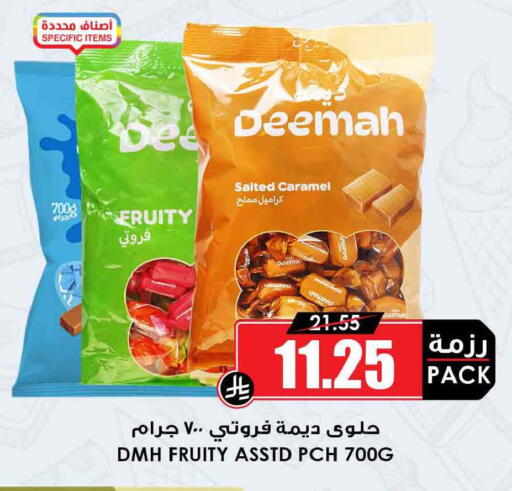 available at أسواق النخبة in مملكة العربية السعودية, السعودية, سعودية - جدة