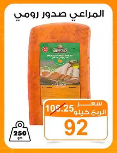 available at جملة ماركت in Egypt - القاهرة