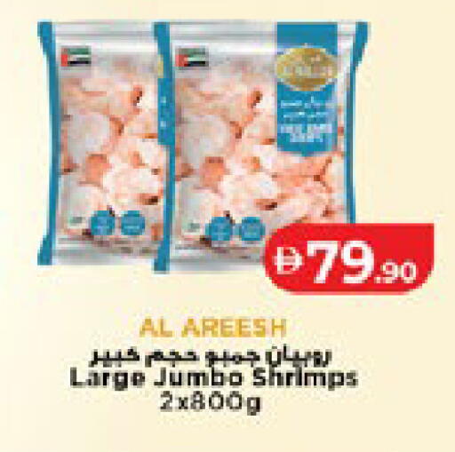 available at Lulu Hypermarket in UAE - Abu Dhabi