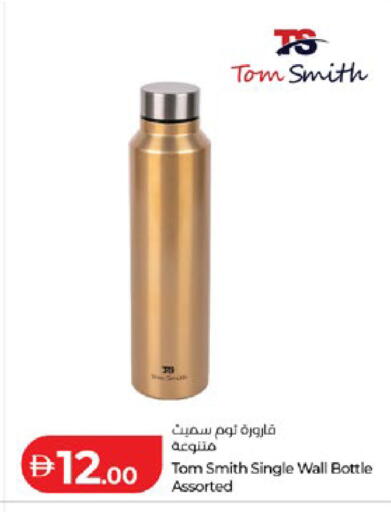 available at لولو هايبرماركت in الإمارات العربية المتحدة , الامارات - أبو ظبي