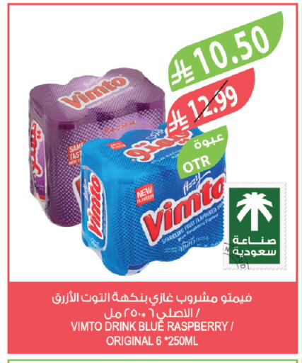 Raspberry available at المزرعة in مملكة العربية السعودية, السعودية, سعودية - تبوك