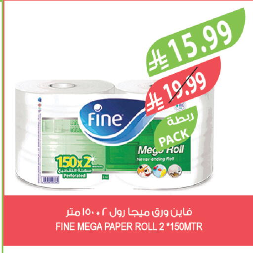 available at المزرعة in مملكة العربية السعودية, السعودية, سعودية - الخرج