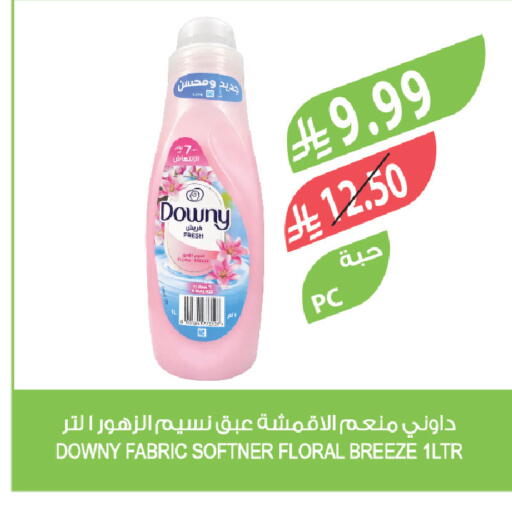 available at المزرعة in مملكة العربية السعودية, السعودية, سعودية - الخرج