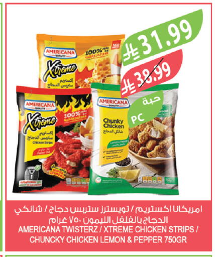 Lemon Pepper available at المزرعة in مملكة العربية السعودية, السعودية, سعودية - الخبر‎